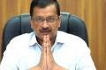 केजरीवाल का बड़ा एलान- पंजाब में सरकार बनी तो हर परिवार को दी जाएगी 300 युनिट मुफ्त बिजली
