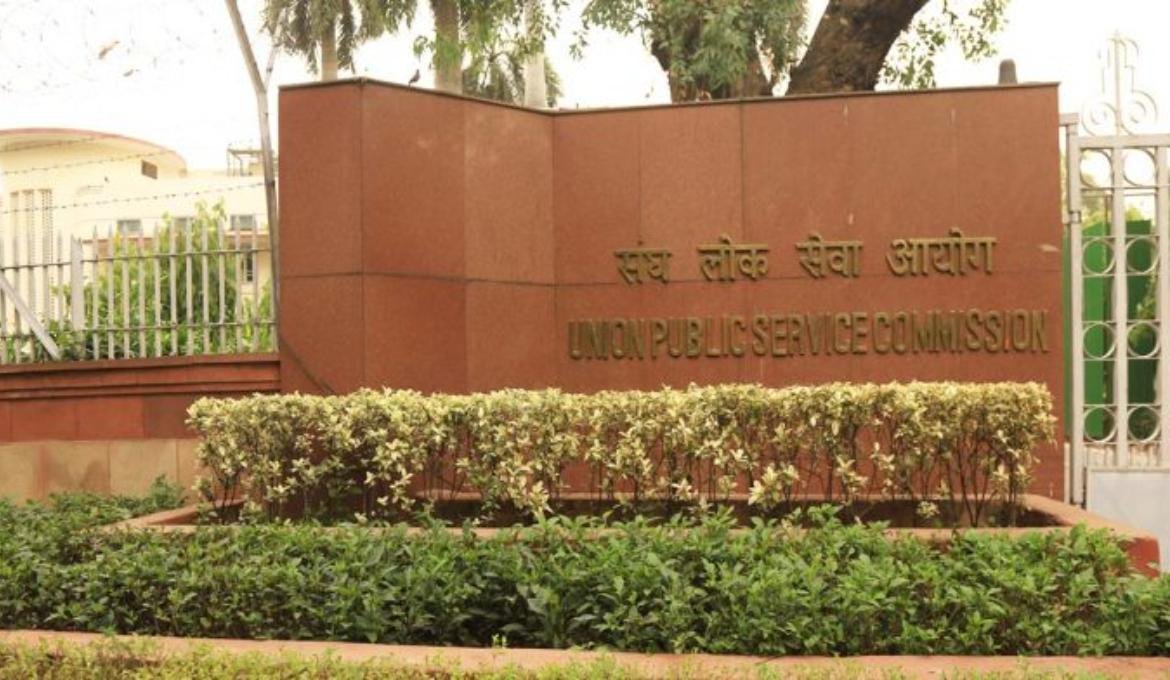 UPSC: आईईएस और आईएसएस परीक्षा का एडमिट कार्ड जारी